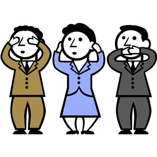 See no evil, hear no evil, speak no evil