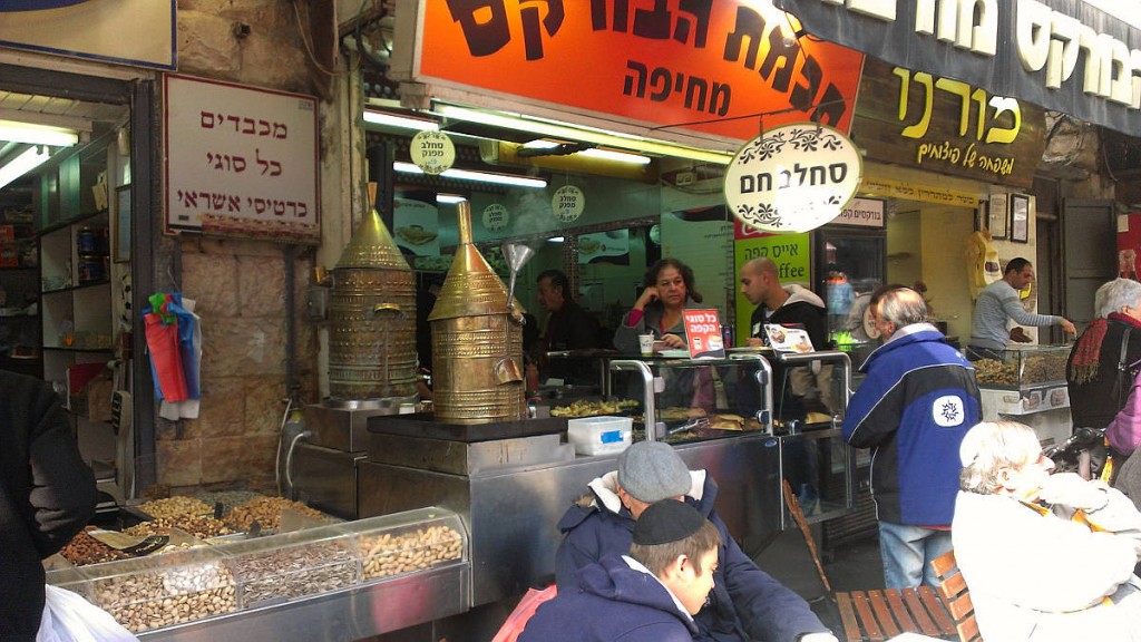 Mahane Yehuda Market Jerusalem 2