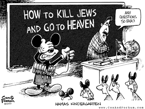 Hamas heaven and kindergarten