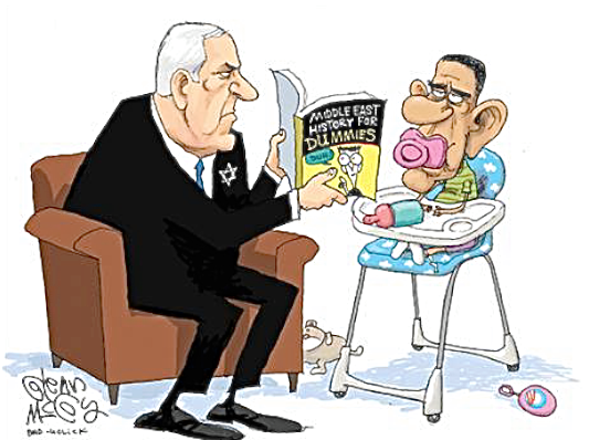 Netanyahu Obama Middle East history for dummies