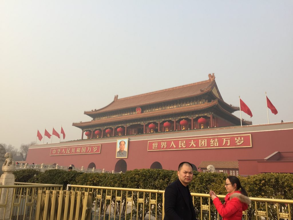 The Forbidden City