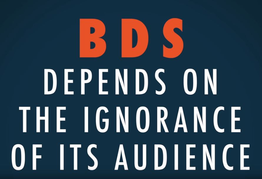 BDS Israel ignorance