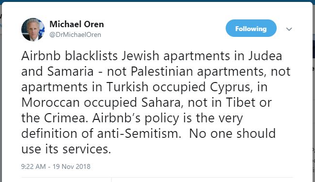 Airbnb antisemitism bds